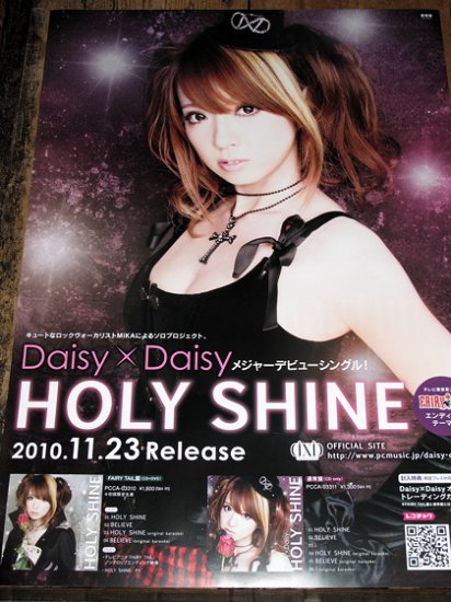 Daisy Daisy Fairy Tale Anime LARGE JAPAN POSTER NEW