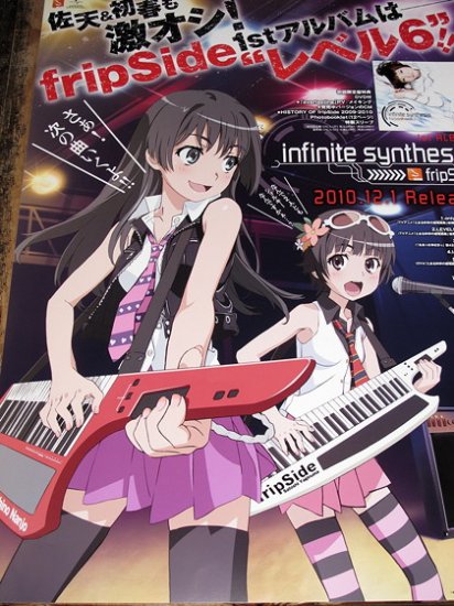 fripSide Railgu Japan Original Anime LARGE POSTER NEW