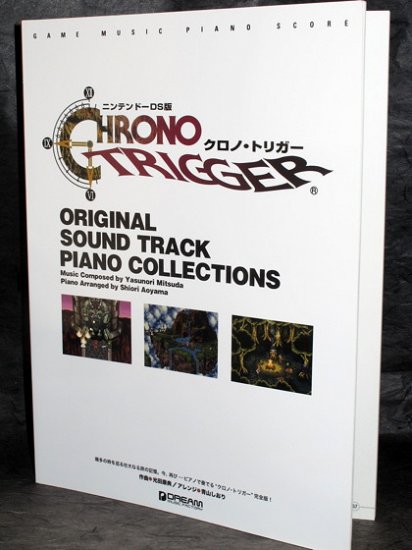 CHRONO TRIGGER DS GAME PIANO SCORE MUSIC BOOK NEW