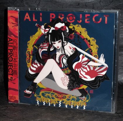 Ali Project Han Shinnihon Shugi JRock Music CD NEW