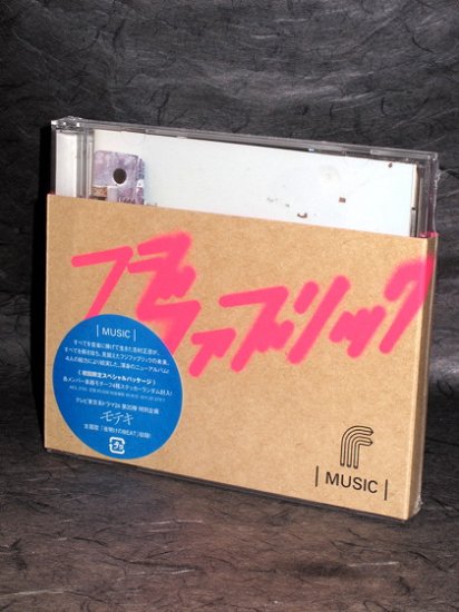 Fujifabric Music Japan JRock Rock CD Fuji fabric NEW