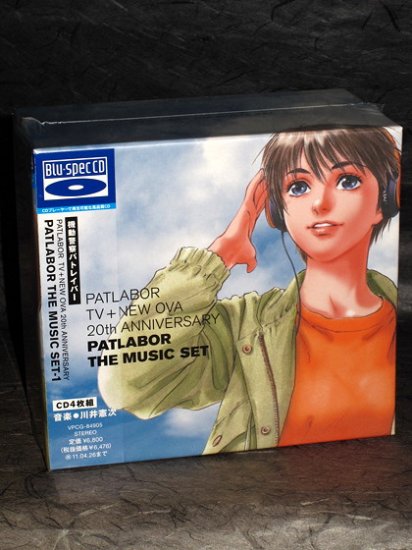 Patlabor The Music Set 1 Japan Anime 4 CD BOX SET NEW