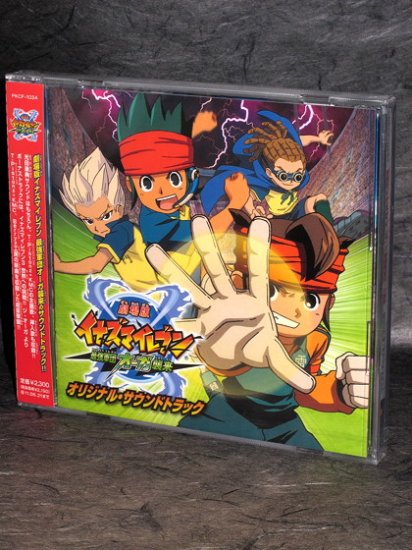 Inazuma Eleven Saikyou Gundan Ogre ANIME MUSIC CD NEW