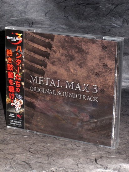 Metal Max 3 DS Original Soundtrack Japan Game Music CD