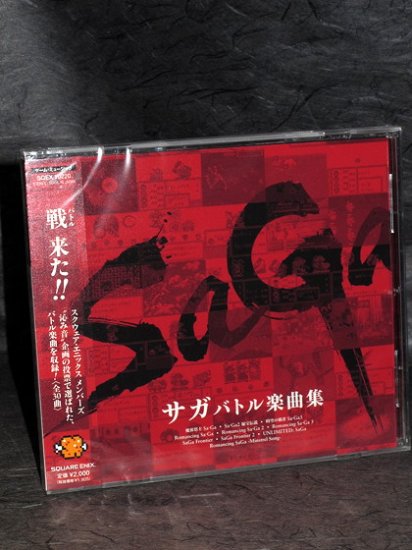 SaGa Battle Track Compilation Japan Game MUSIC CD NEW