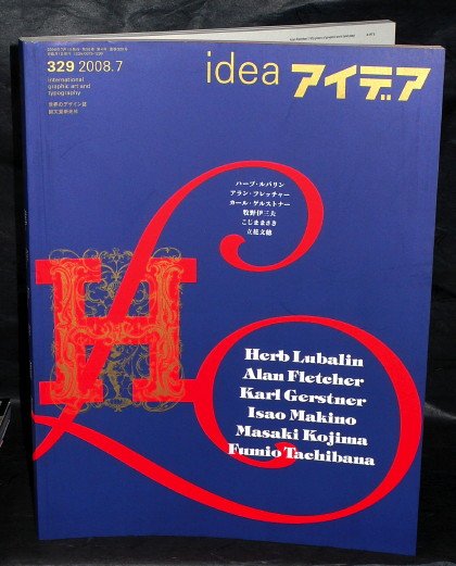 IDEA INTERNATIONAL GRAPHIC DESIGN ART MAGAZINE 329 NEW