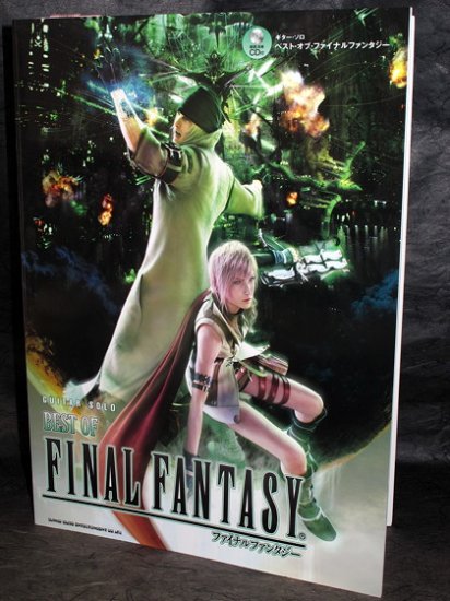 Best of Final Fantasy Guitar Solo Score Book and CD NEW