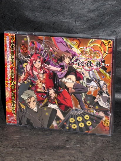 Hyakka Ryoran Samurai Girls Soundtrack Japan Music CD