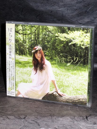 Aika Yoshioka Harari Japan Anime Game Music CD NEW