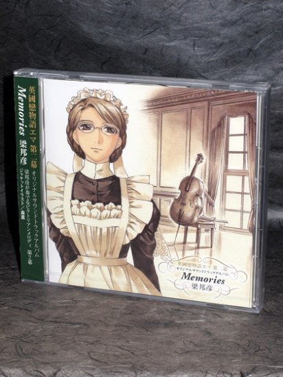 Emma Original Soundtrack Memories Japan Anime CD NEW