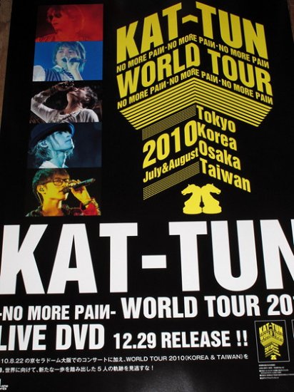 KAT-TUN JPOP Japan LARGE POSTER NEW