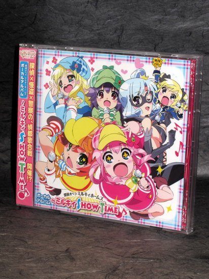 Tantei Opera Milky Holmes Vocal ANIME MUSIC CD NEW