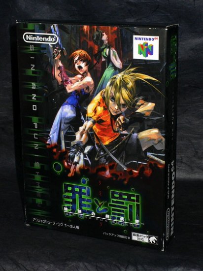 SIN AND PUNISHMENT NINTENDO 64 TREASURE GAME N64