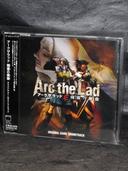 Arc the Lad Twilight of the Spirits GAME SOUNDTRACK CD