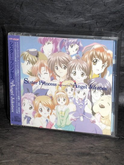Sister Princess Angel Jukebox Original Soundtrack CD