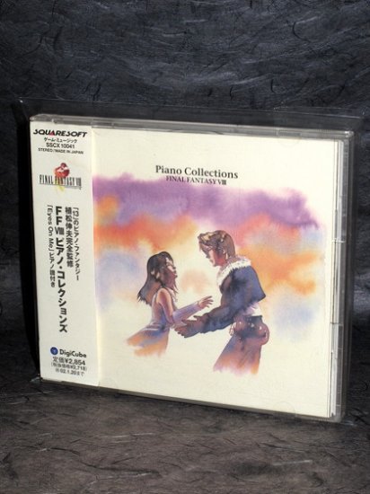 Final Fantasy 8 VIII Piano Collections Rare Digicube CD