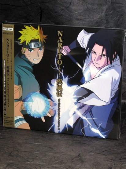 NARUTO SHIPPUDEN ANIME SOUNDTRACK II MUSIC CD NEW