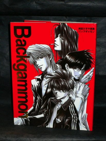 Backgammon 1 Saiyuki Japan Anime Manga Art Book Yaoi