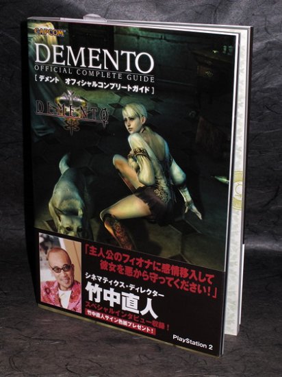 Demento PS2 Official Complete Game Guide Book NEW