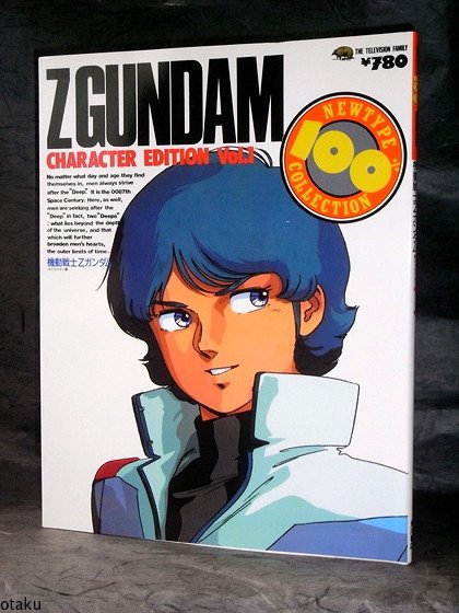 Z Gundam Character Edition 1 NewType Anime Art Book
