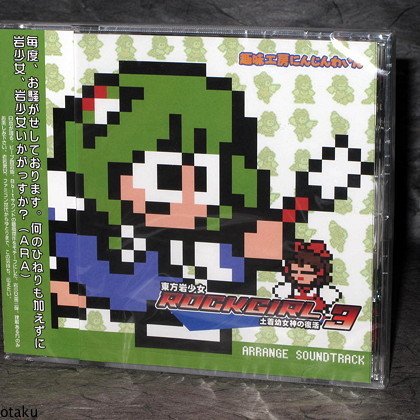 TOUHOU ROCKGIRL 3 MegaMan Arrange Doujin Game Music CD