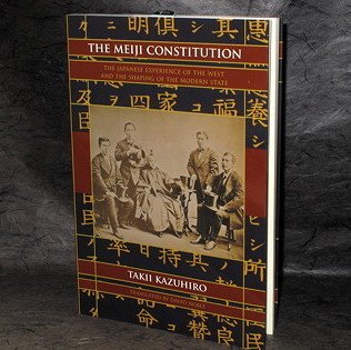 Meiji Constitution Japanese Experience JP History Book