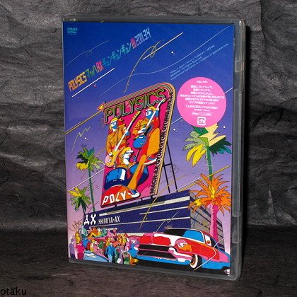 Polysics KAJA KAJA GOO SYNTH POP PUNK ROCK JAPAN NEW