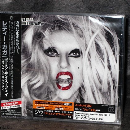 LADY GAGA Born This Way Special ED JAPAN Bonus CD NEW