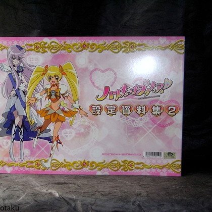 HeartCatch PreCure Japan Anime Art Sketch Book 2 NEW