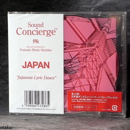 FANTASTIC PLASTIC MACHINE REMIX JAPAN IMPORT CD NEW