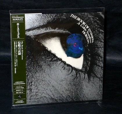 BOOK OF INVASIONS CELTIC SYMPHONY HORSLIPS Japan CD LP Sleeve POCE-1250 NEW