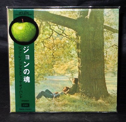 JOHN LENNON PLASTIC ONO BAND JAPAN LTD MINI LP Sleeve CD TOCP-70391 NEW