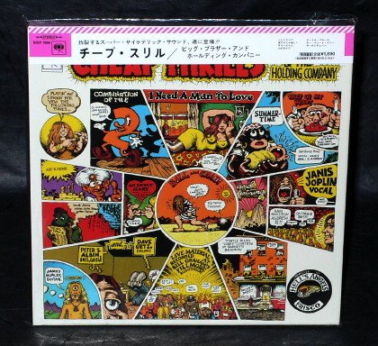 JANIS JOPLIN CHEAP THRILLS JAPAN CD MINI LP SLEEVE SICP-1666 NEW