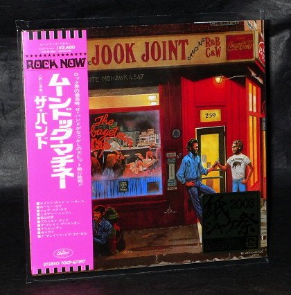 THE BAND MOONDOG MATINEE Japan CD IN MINI LP SLEEVE TOCP-67397 NEW