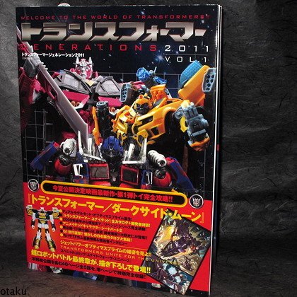 Transformers Generations 2011 1 Japan Guide Book NEW