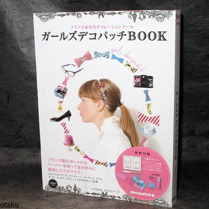 Girls Deco Patch Japan Womens Fashion Book NEW