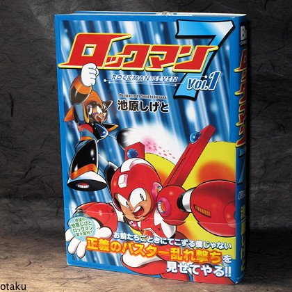 MEGA MAN ROCKMAN 7 Vol.1 JPN GAME MANGA BOOK COMIC NEW