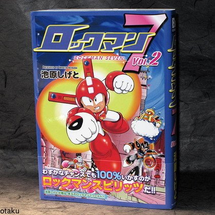 MEGA MAN ROCKMAN 7 Vol.2 JPN GAME MANGA BOOK COMIC NEW