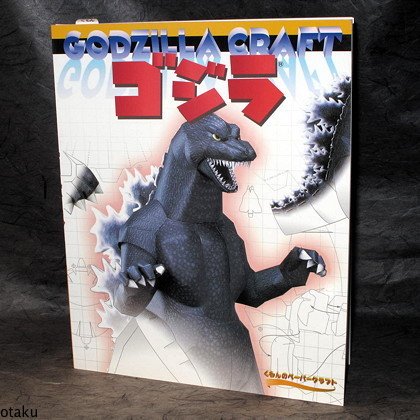 Godzilla Paper Craft Book Model Book Japan NEW