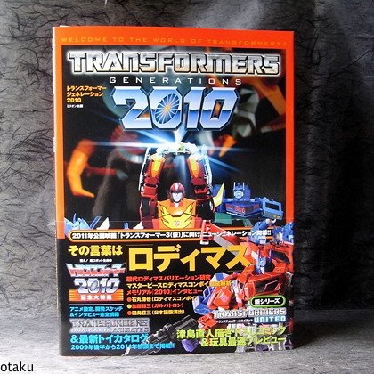 Transformers Generations 2010 Japan Guide Book NEW