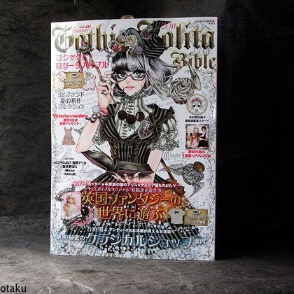 GOTHIC LOLITA BIBLE 40 JAPAN VISUAL KEI WINTER 2010 NEW