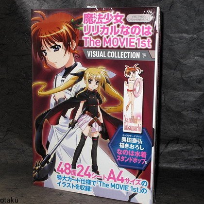 Magical Girl Lyrical Nanoha Movie 1st Visual Book 2 NEW