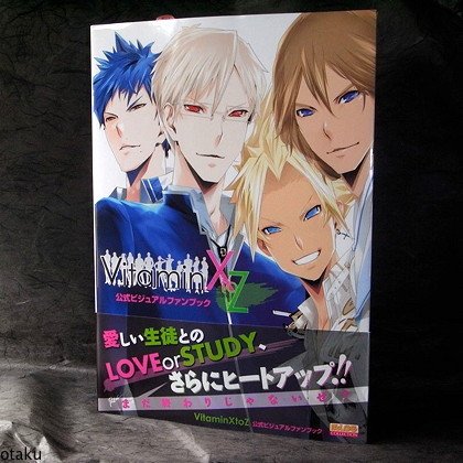 Vitamin X to Z Official Visual Fan book