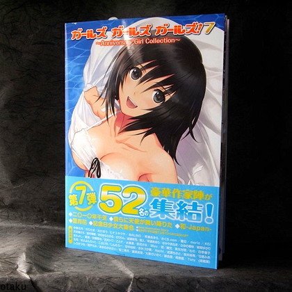 GIRLS GIRLS 7 ILLUSTRATION JPN ANIME MANGA ART BOOK NEW