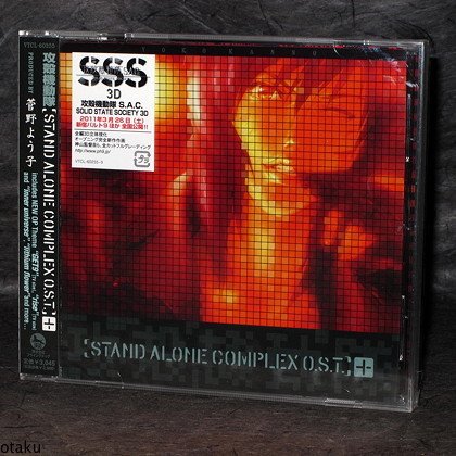 Ghost in the Shell STAND ALONE COMPLEX O.S.T.+ CD NEW