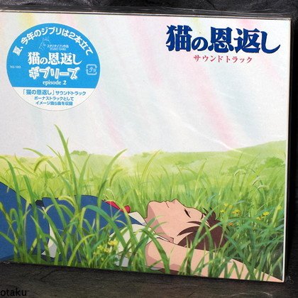 The Cat Returns Japan Movie Soundtrack CD 1st Press