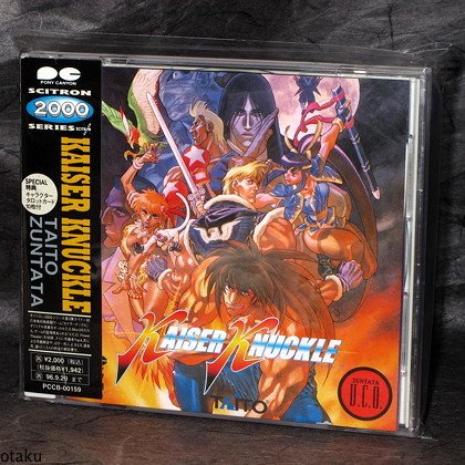 Kaiser Knuckle Taito Zuntata Japan Game Music CD