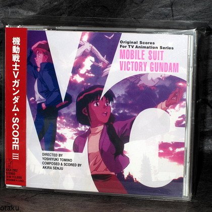 Mobile Suit V Gundam SCORE 3 Japan Anime Music CD