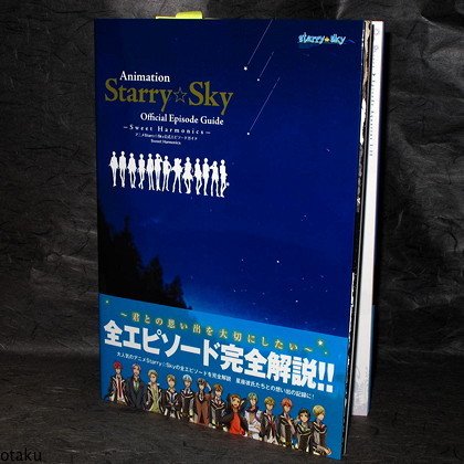 Starry Sky Official Episode Guide Anime Art Book NEW