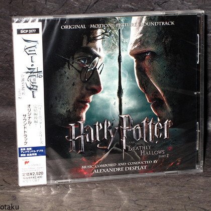 Desplat Harry Potter And Deathlly Hallows MOVIE CD NEW